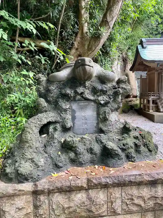 小動神社(神奈川県)