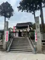 備後護國神社の{uncategorized: "未分類", other: "その他", undefined: "問題あり", building: "その他建物", grave: "お墓", sacred_gate: "鳥居", guardian: "狛犬", statue: "像", buddha: "仏像", history: "歴史", nature: "自然", garden: "庭園", animal: "動物", pagoda: "塔", temizu: "手水舎", mountain_gate: "山門・神門", sanctuary: "本殿・本堂", subordinate: "末社・摂社", art: "芸術", scenery: "景色", jizo: "地蔵", ema: "絵馬", goshuin: "御朱印", omikuji: "おみくじ", items: "授与品その他", amulet: "お守り", goshuincho: "御朱印帳", eats: "食事", festival: "お祭り", votive_dance: "神楽", shichigosan: "七五三参", wedding: "結婚式", experience: "体験その他", initially: "初詣", around: "周辺", anti_infection: "感染症対策"}