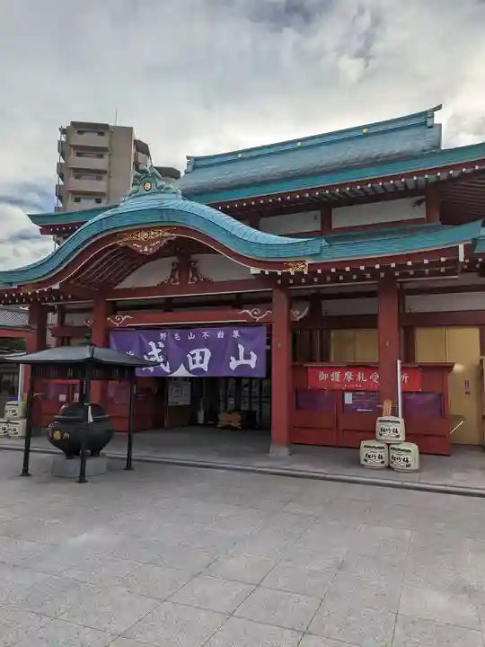 成田山横浜別院延命院(神奈川県)