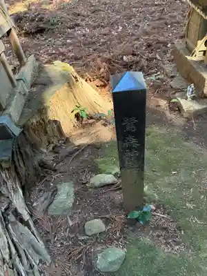 愛宕神社(茨城県)