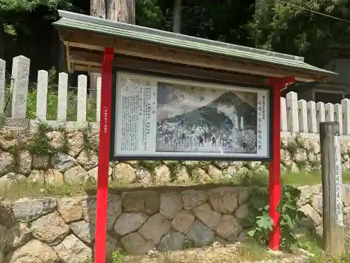 齋神社の歴史