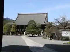 清凉寺の本殿