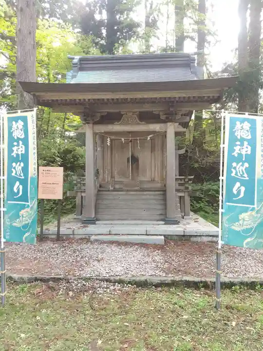 出羽神社(出羽三山神社)~三神合祭殿~(山形県)