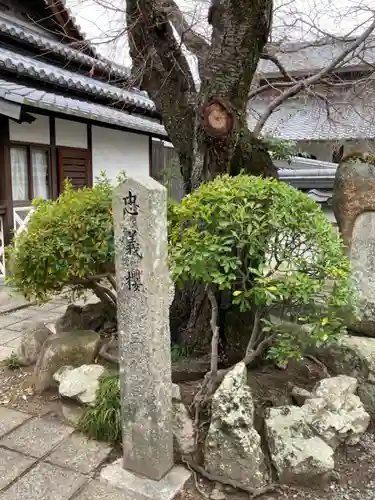 花岳寺のその他建物
