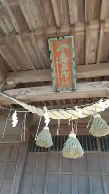 今鹿島神社のその他建物