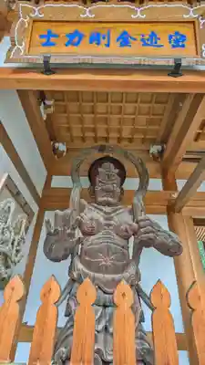 明星院(広島県)