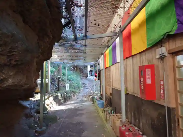 鷲窟山観音院 東奥の院(埼玉県)