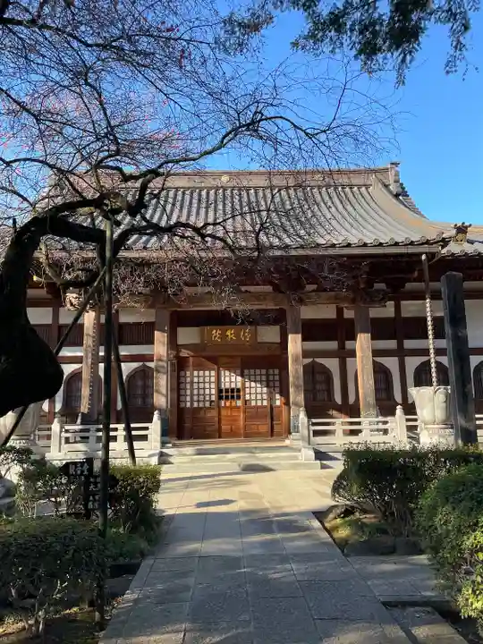 浄牧院(東京都)