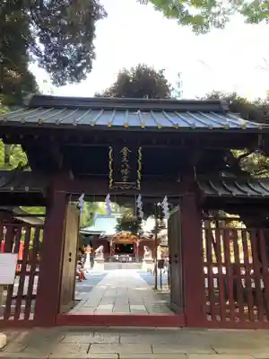 金王八幡宮の山門・神門