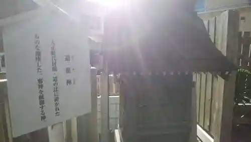 神明社の末社・摂社