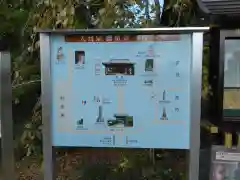 徳星寺(埼玉県)