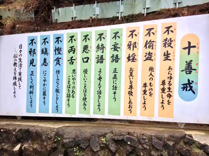 高尾山薬王院のその他建物