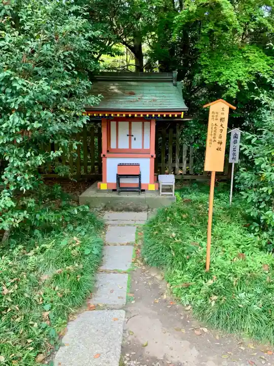 香取神宮(千葉県)