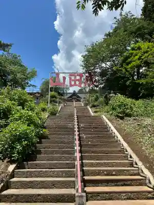 水上寺(成田山水上不動尊) (群馬県)