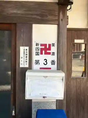 法円寺の{uncategorized: "未分類", other: "その他", undefined: "問題あり", building: "その他建物", grave: "お墓", sacred_gate: "鳥居", guardian: "狛犬", statue: "像", buddha: "仏像", history: "歴史", nature: "自然", garden: "庭園", animal: "動物", pagoda: "塔", temizu: "手水舎", mountain_gate: "山門・神門", sanctuary: "本殿・本堂", subordinate: "末社・摂社", art: "芸術", scenery: "景色", jizo: "地蔵", ema: "絵馬", goshuin: "御朱印", omikuji: "おみくじ", items: "授与品その他", amulet: "お守り", goshuincho: "御朱印帳", eats: "食事", festival: "お祭り", votive_dance: "神楽", shichigosan: "七五三参", wedding: "結婚式", experience: "体験その他", initially: "初詣", around: "周辺", anti_infection: "感染症対策"}