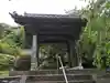 長徳寺(三重県)