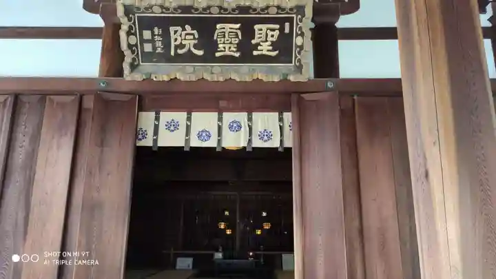 四天王寺のその他建物