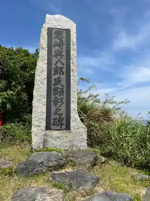 龍宮神社(鹿児島県)