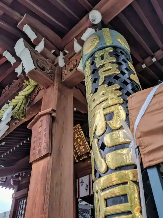 大鳥神社(東京都)
