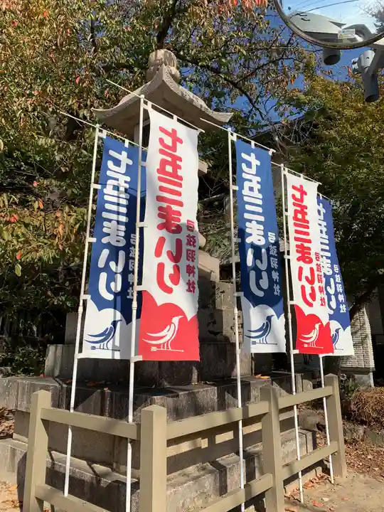 弓弦羽神社の七五三参