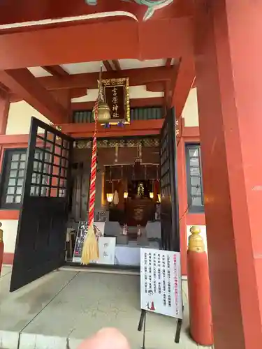 吉原神社(東京都)