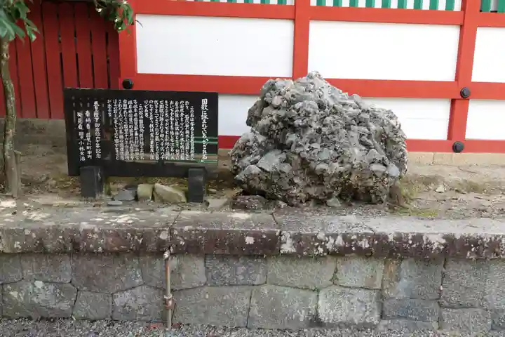 美濃國一宮 南宮大社の自然