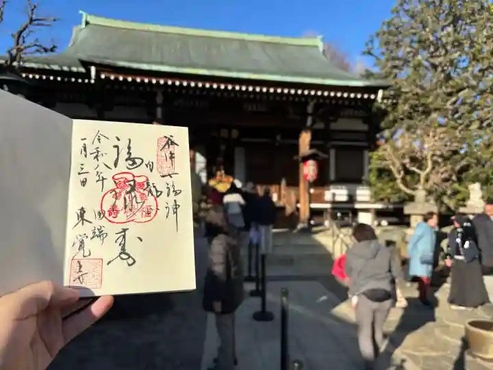 東覚寺の{uncategorized: "未分類", other: "その他", undefined: "問題あり", building: "その他建物", grave: "お墓", sacred_gate: "鳥居", guardian: "狛犬", statue: "像", buddha: "仏像", history: "歴史", nature: "自然", garden: "庭園", animal: "動物", pagoda: "塔", temizu: "手水舎", mountain_gate: "山門・神門", sanctuary: "本殿・本堂", subordinate: "末社・摂社", art: "芸術", scenery: "景色", jizo: "地蔵", ema: "絵馬", goshuin: "御朱印", omikuji: "おみくじ", items: "授与品その他", amulet: "お守り", goshuincho: "御朱印帳", eats: "食事", festival: "お祭り", votive_dance: "神楽", shichigosan: "七五三参", wedding: "結婚式", experience: "体験その他", initially: "初詣", around: "周辺", anti_infection: "感染症対策"}