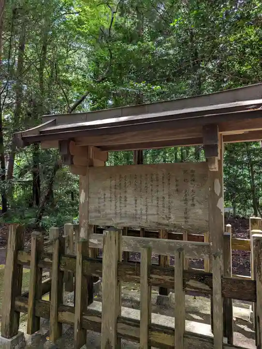 伊和神社(兵庫県)