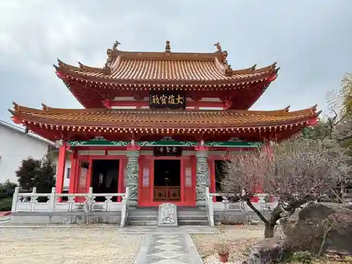 先聖寺(愛知県)