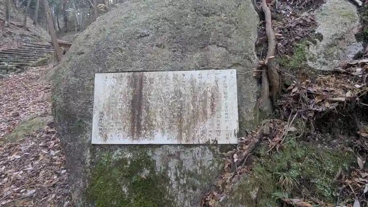 陶器神社(滋賀県)