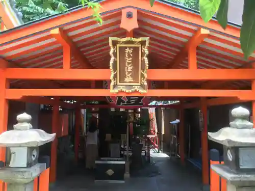 住吉大社の末社・摂社