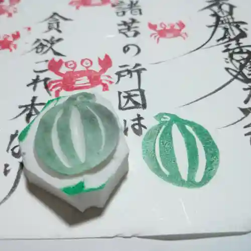 日蓮宗 総本山 塔頭 定林坊(じょうりんぼう)(山梨県)