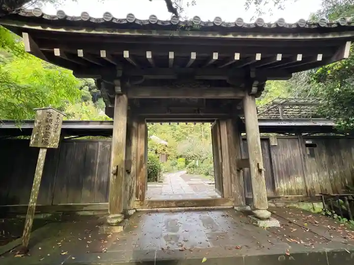 円覚寺(神奈川県)