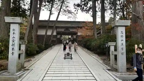 高野山金剛峯寺の建物その他