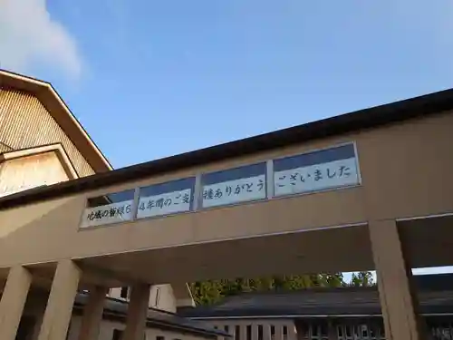 壽徳寺 じゅとくじ(福島県)