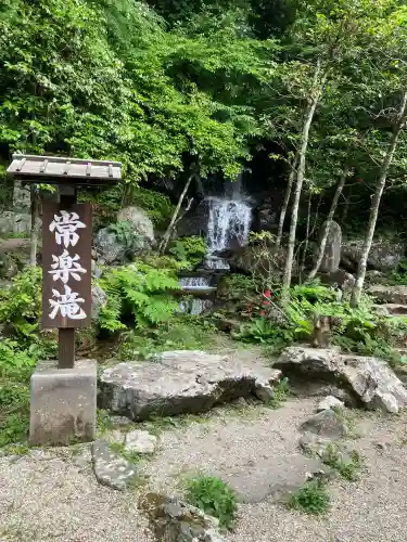 妙雲寺(栃木県)