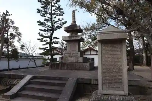 道明寺の塔