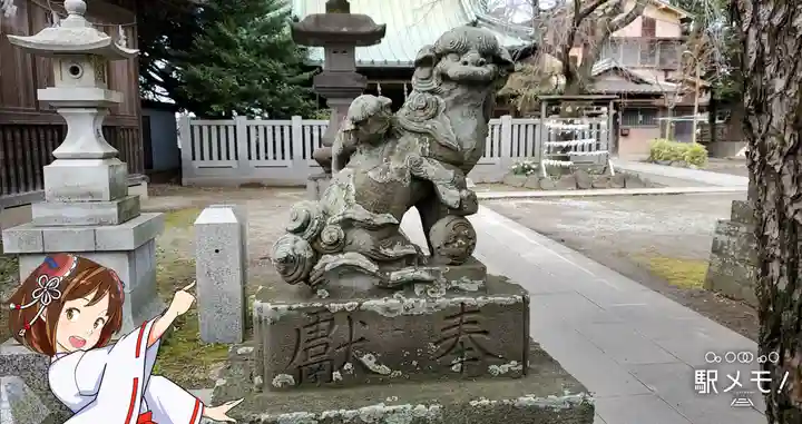 香取神社の狛犬