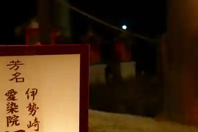 長谷寺のその他建物