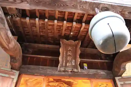 大鏑神社の本殿