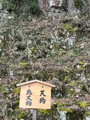 厳魂神社（金刀比羅宮奥社）(香川県)