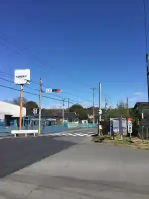 百里神社の周辺