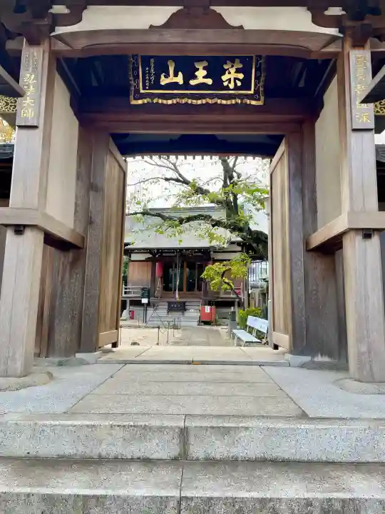 大満寺(東京都)