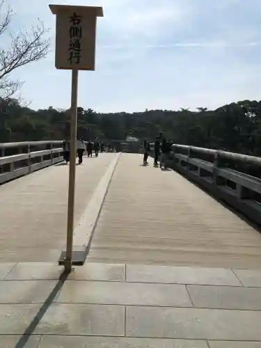 伊勢神宮内宮（皇大神宮）の{uncategorized: "未分類", other: "その他", undefined: "問題あり", building: "その他建物", grave: "お墓", sacred_gate: "鳥居", guardian: "狛犬", statue: "像", buddha: "仏像", history: "歴史", nature: "自然", garden: "庭園", animal: "動物", pagoda: "塔", temizu: "手水舎", mountain_gate: "山門・神門", sanctuary: "本殿・本堂", subordinate: "末社・摂社", art: "芸術", scenery: "景色", jizo: "地蔵", ema: "絵馬", goshuin: "御朱印", omikuji: "おみくじ", items: "授与品その他", amulet: "お守り", goshuincho: "御朱印帳", eats: "食事", festival: "お祭り", votive_dance: "神楽", shichigosan: "七五三参", wedding: "結婚式", experience: "体験その他", initially: "初詣", around: "周辺", anti_infection: "感染症対策"}