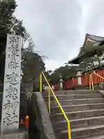 建勲神社のその他建物