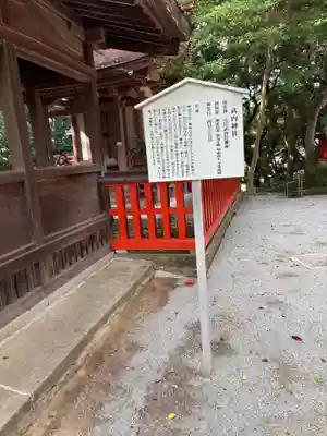 香椎宮(福岡県)