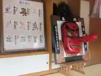 古峯神社(栃木県)