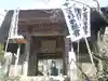 杉本寺の山門・神門