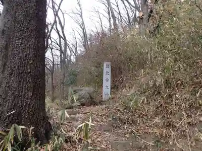 鐸比古鐸比賣神社旧社地のその他建物