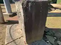 白山神社(千葉県)